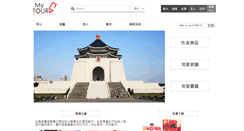 Desktop Screenshot of mytourstock.com